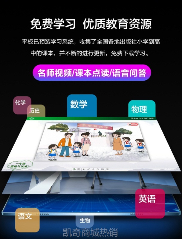 【♥首单59♥】2024新款全面屏14寸平板电脑学习机Pad二合一学生安卓全网通5G