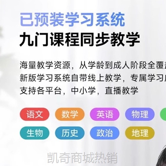 【♥首单59♥】厂家直销2024新款平板电脑Pad Pro高清护眼全面屏14英寸5G全网通