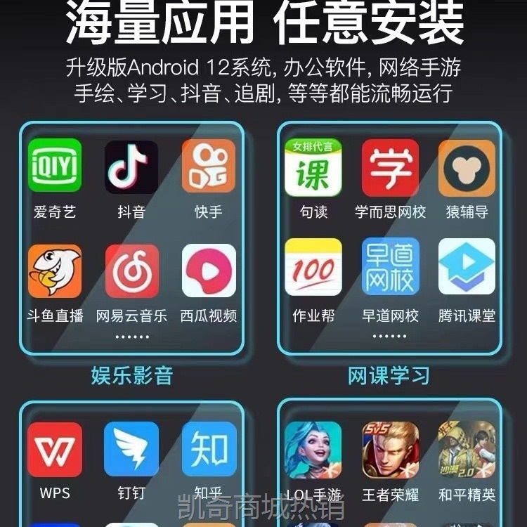 【♥首单59♥】2024新款平板电脑Pad Pro高清护眼全面屏5G插卡画画办公学生网课