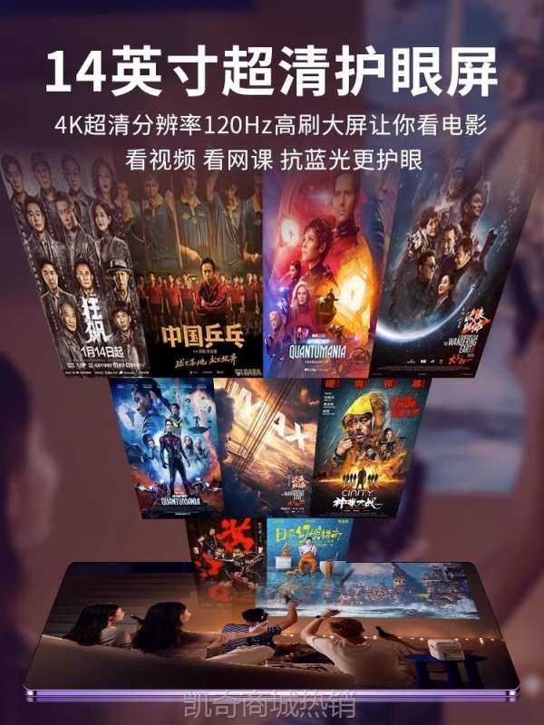 【♥首单59♥】2024新款12G+512G平板电脑学习Pad pro学生手机游戏14寸全网通5G