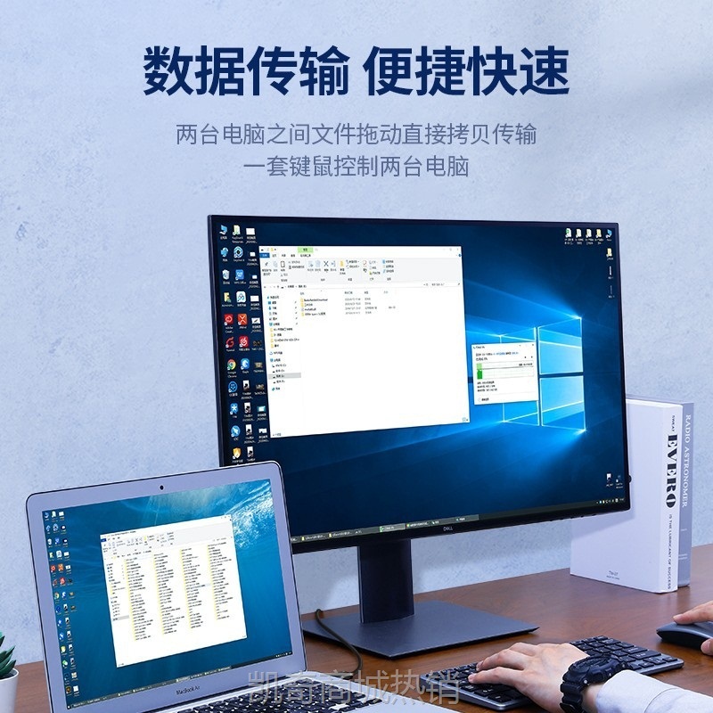 【♥首单999♥】绿联USB对拷线公对公电脑数据互传笔记本共享套装键鼠黑色20233