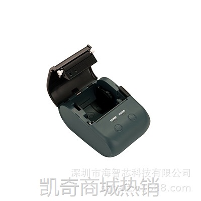 【♥首单59♥】Xprinter芯烨标签票据打印机50mm直径大纸仓20-58mm可调纸宽