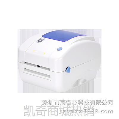 【♥首单59♥】Xprinter芯烨XP-460B/490B/420B热敏标签打印机电子面单高速打印