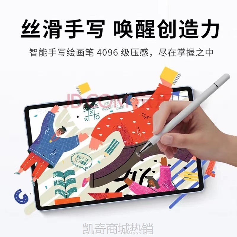 【♥首单59♥】一件代发2024新款平板电脑Pad Pro全网通办公学习游戏5G高清护眼