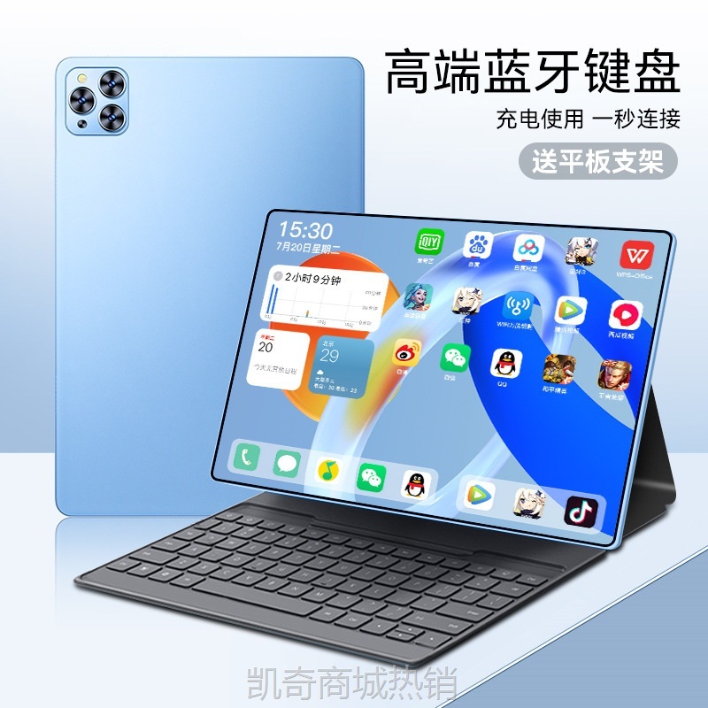 【♥首单59♥】2024新款12G+512G平板电脑学习Pad pro学生手机游戏14寸全网通5G