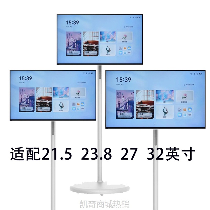 【♥首单999♥】闺蜜机电容触摸显示屏  21.5寸23.8寸27寸32寸超薄超窄边触摸屏