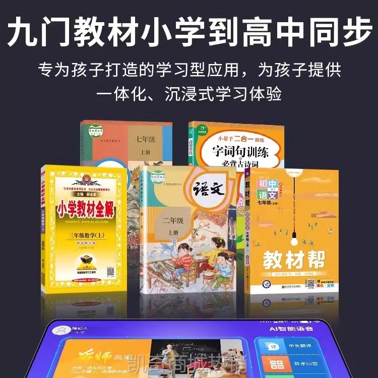 【♥首单59♥】2024新款平板电脑5G全网通Pad Pro高清护眼全面屏画办公学生网课