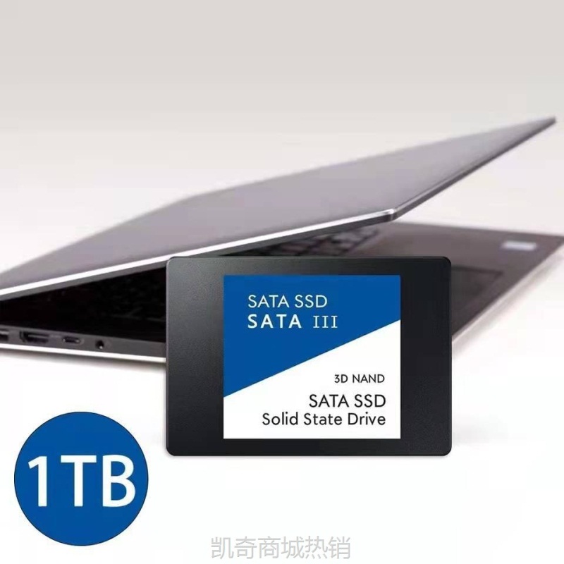 【♥首单59♥】跨境外贸产品 扩容升级SSD固态硬盘 SATA3.0高效传输500GB-2TB