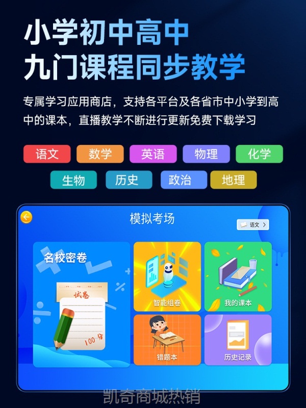 【♥首单59♥】2024新款14寸全网通5G平板电脑可插卡高清全面屏娱乐办公学习双卡