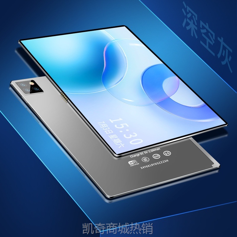 【♥首单59♥】2024平板电脑新款pad pro高清护眼全面屏5G插卡14全网通网课学生