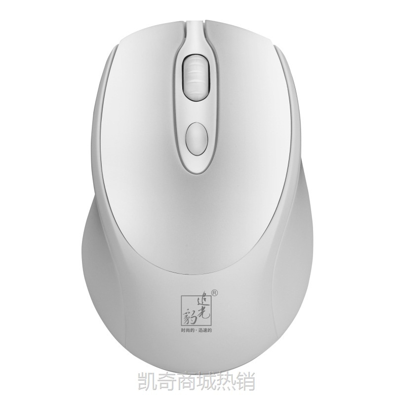 【♥首单59♥】追光豹361充电无线鼠标 笔记本台式机平板电脑家用办公游戏鼠标厂