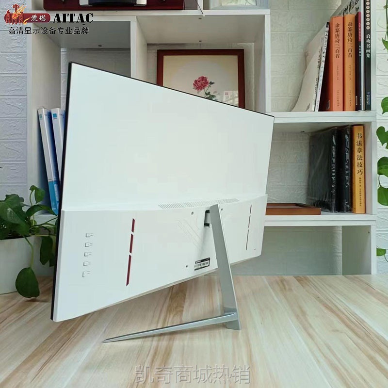 【♥首单999♥】爱塔2号快拆底座曲面无边框/电脑显示器22-24寸IPS游戏/电竞/办公