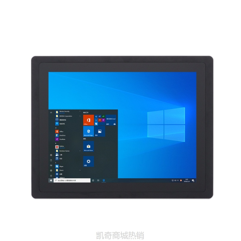 【♥首单999♥】工控一体机嵌入式触摸电脑工业级智能终端安卓windows双系统可选