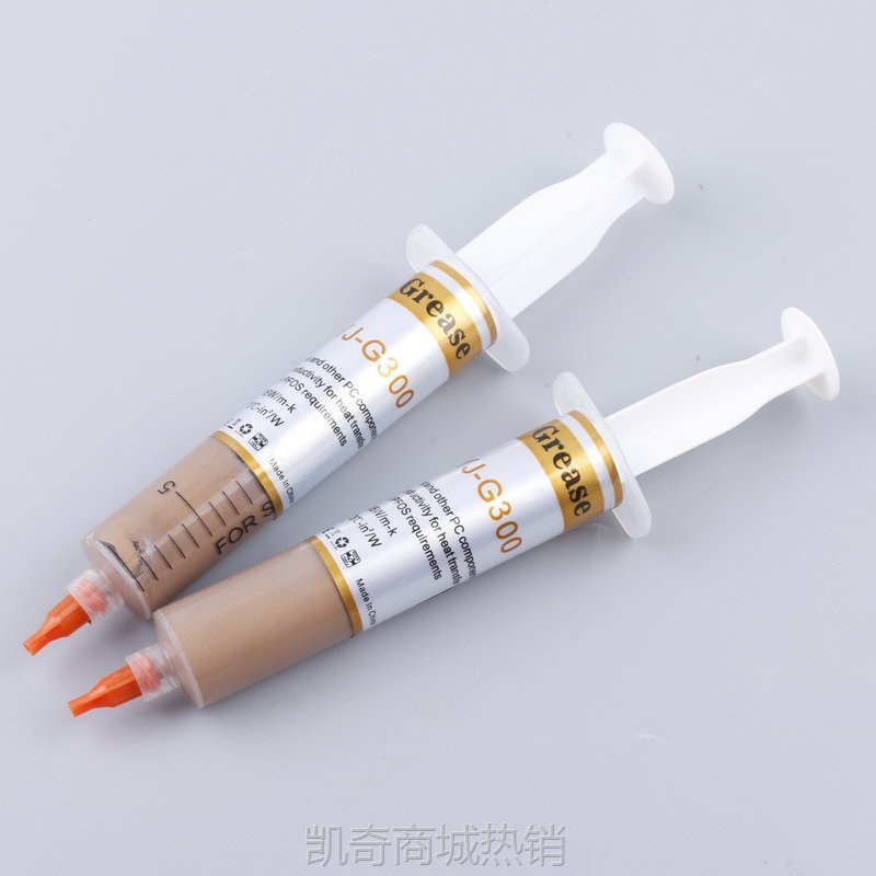 【♥首单59♥】金色大支针筒式 厂家批发含铜导热硅脂 散热硅脂 CPU显卡散热膏