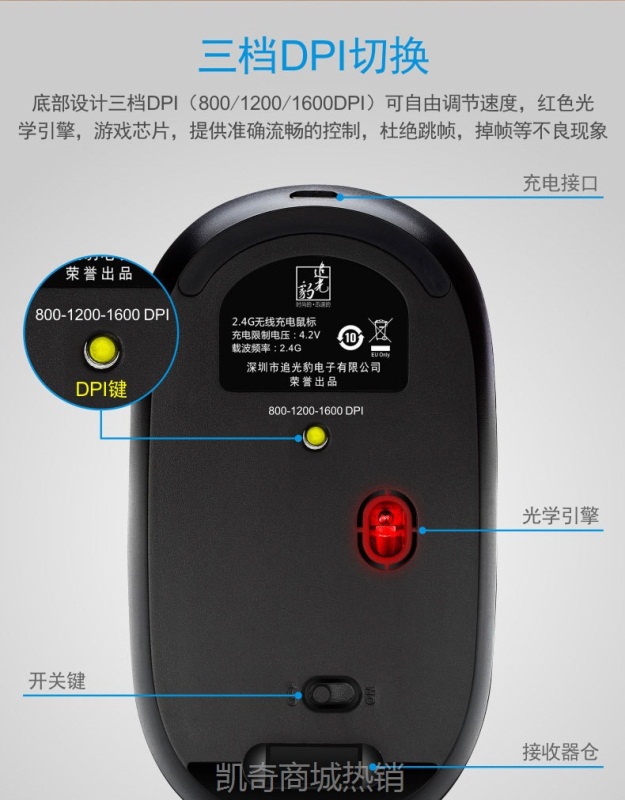 【♥首单59♥】追光豹360超薄2.4G光电可充电无线鼠标厂家现货批发无线鼠标