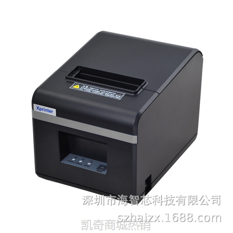 【♥首单59♥】Xprinter芯烨N160II热敏感打印机80mm后厨出餐打印机出票打单机