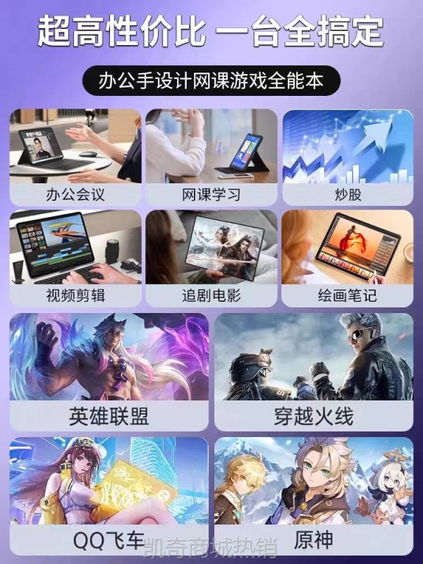 【♥首单59♥】2024新款14寸全网通5G平板电脑可插卡高清全面屏娱乐办公学习双卡
