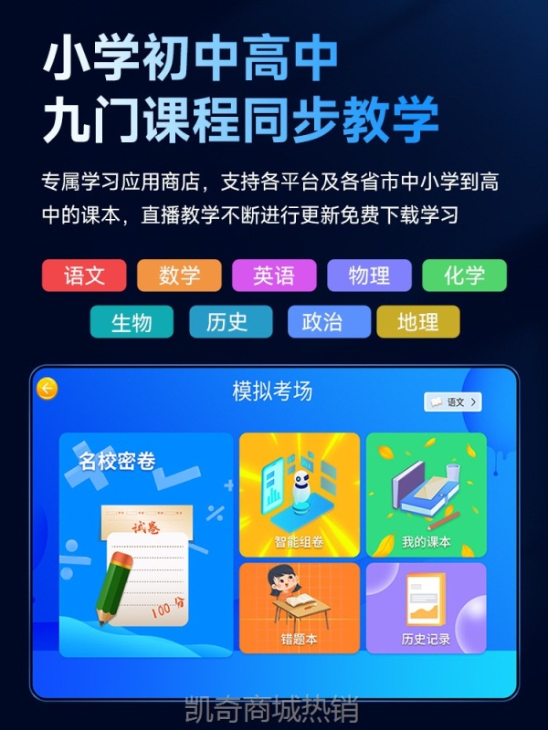 【♥首单59♥】2024新款全面屏平板电脑高清学生网课学习平板游戏娱乐办公可插卡