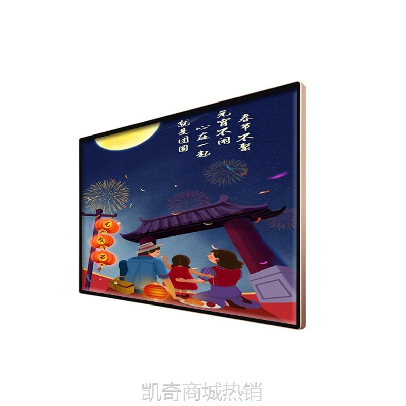 【♥首单999♥】高清壁挂广告机显示屏智能触摸一体机奶茶餐饮酒店大厅挂壁显示屏