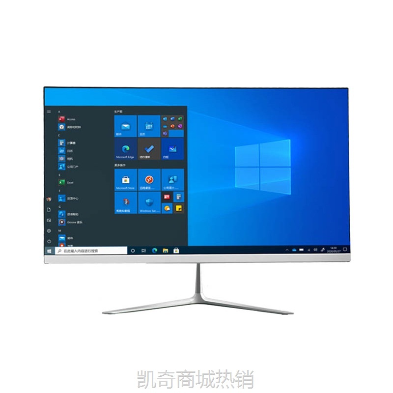 【♥首单999♥】全新一体机电脑i3i5i7商务办公设计家用网课游戏台式全套整机批发
