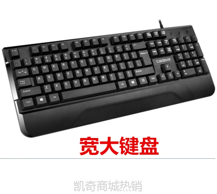 【♥首单59♥】凯迪威6199有线键盘鼠标套装 游戏办公家用USB带手托促销厂家