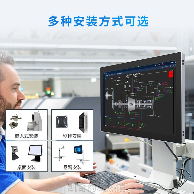 【♥首单999♥】工控一体机工业平板电脑一体机全封闭挂壁嵌入式15.6寸电容触摸屏