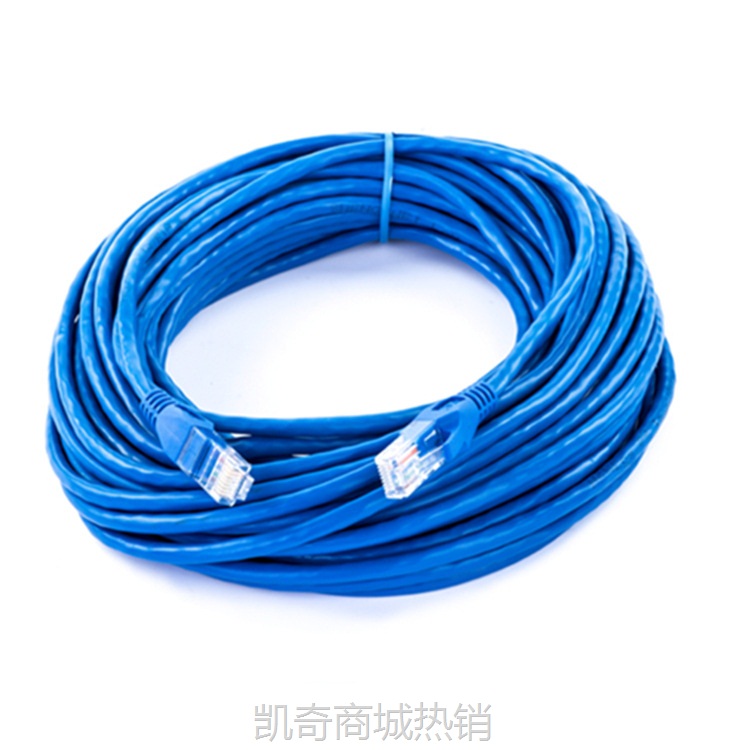 【♥首单59♥】机制成品1米1.5米2M成品RJ45网线 电脑无线路由器连接线带水晶头