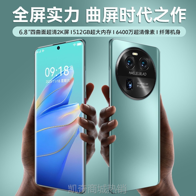 【♥首单999♥】新款官方正品X80pro曲面大屏手机512G全网通千元安卓5G智能手机