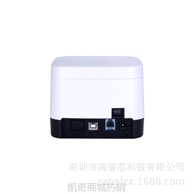 【♥首单59♥】芯烨XP-58IIN热敏48mm打印网口多平台后台收银自动切纸打印机
