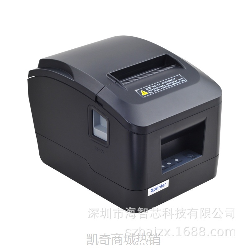 【♥首单59♥】芯烨XP-A160M热敏80mm打印网口饭店后厨前台收银自动切纸打印机
