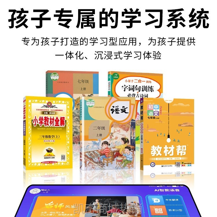 【♥首单59♥】一件代发5G平板电脑Pad_Pro全面屏二合一全网通办公娱乐网课学生
