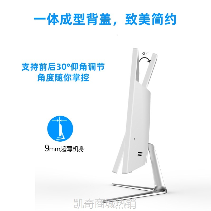 【♥首单999♥】永喜19寸一体机电脑定制i3i5i7台式组装电脑全套DIY台式整机批发