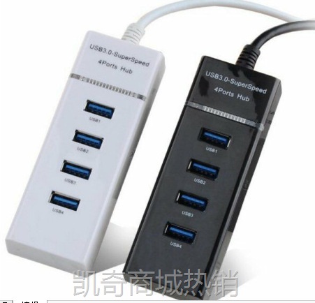 【♥首单59♥】303高速 USB3.0分线器笔记本电脑3.0 HUB集线器USB扩展多接口4口