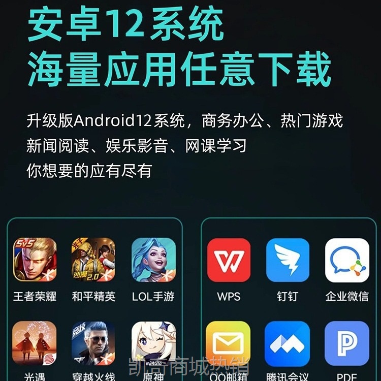 【♥首单59♥】2024全面屏5G平板电脑高清护眼14寸pad学习机办公影音娱乐网课
