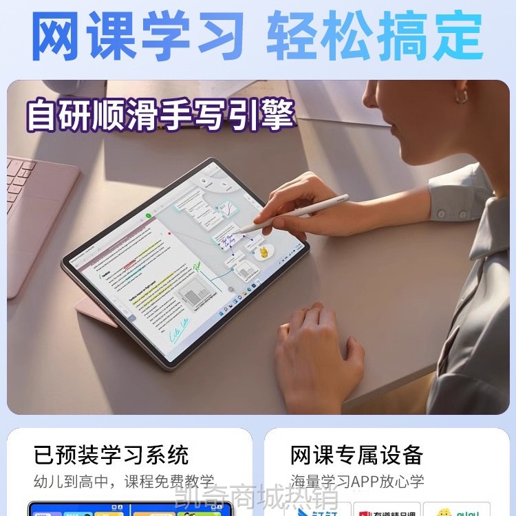 【♥首单59♥】2024新款平板电脑5G全网通Pad Pro高清护眼全面屏画办公学生网课