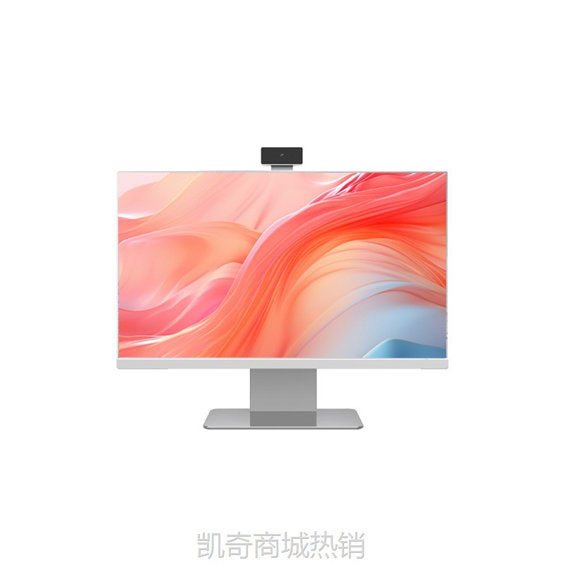 【♥首单59♥】电脑一体机全套组装办公设计专用触摸屏台式电脑整机企业采购定制