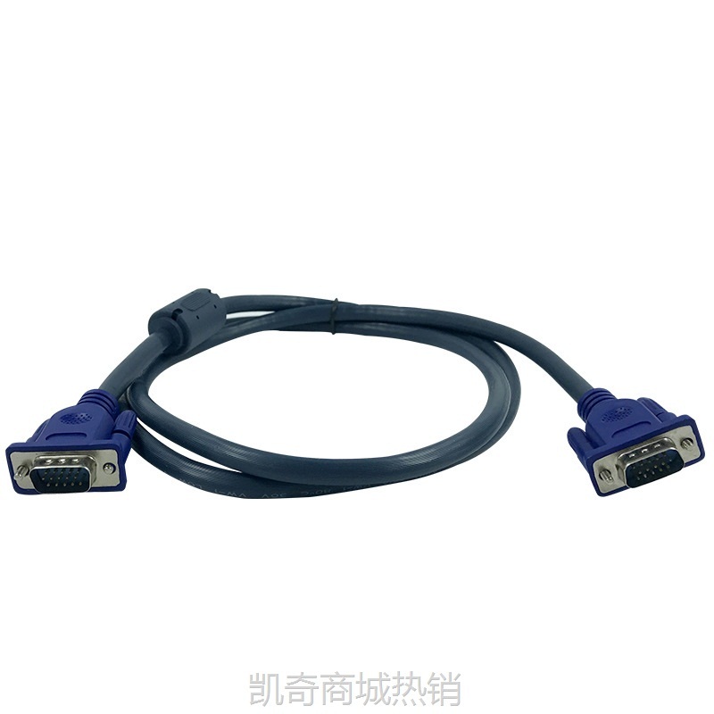【♥首单59♥】1.5米飞尼尔VGA3+6 笔记本显示器视频线 高清无氧铜数据线 vga线