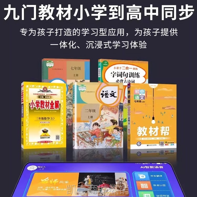 【♥首单59♥】5G高配置平板电脑全面屏2024新款Pad pro护眼可插双卡办公游戏画