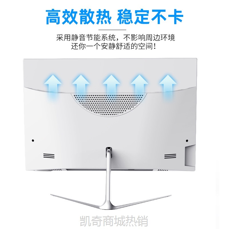 【♥首单999♥】永喜19寸一体机电脑定制i3i5i7台式组装电脑全套DIY台式整机批发