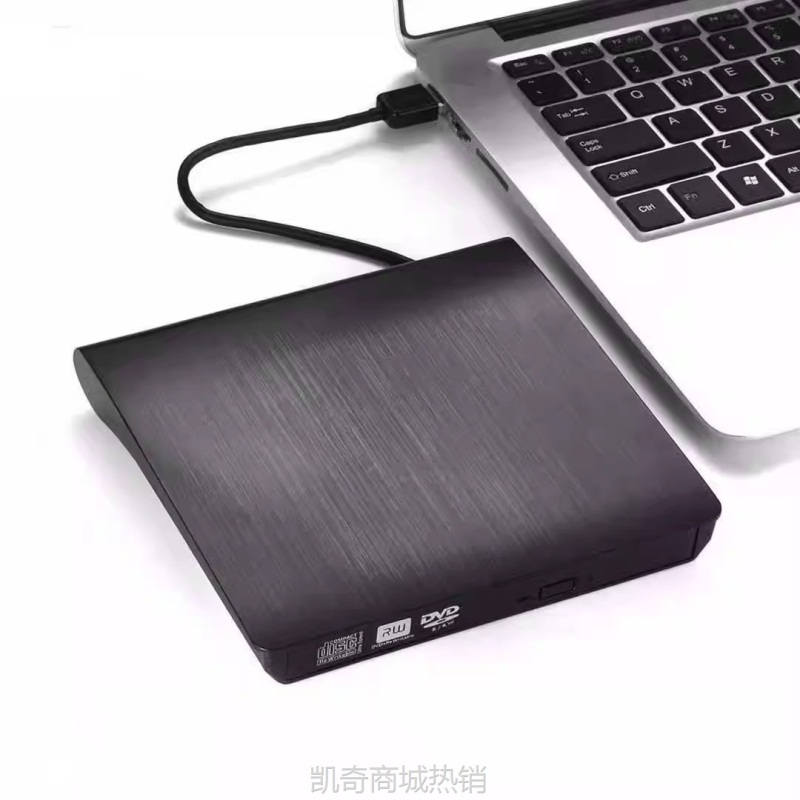 【♥首单59♥】工厂直销 移动DVD刻录机拉丝USB 3.0外置光驱 通用外接笔记本光驱