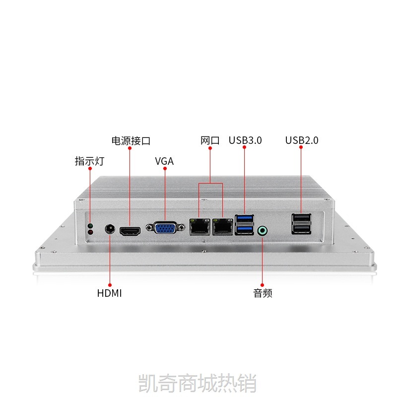 【♥首单999♥】工业平板电脑一体机电容触摸铝合金显示器10.1寸嵌入式工控一体机