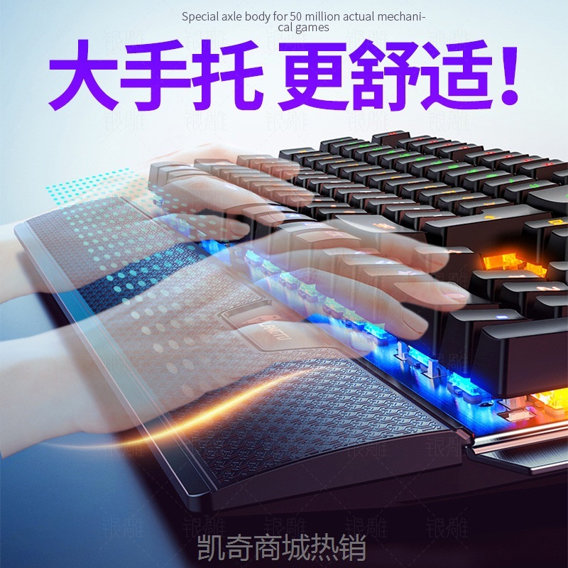 【♥首单59♥】银雕K100金属真机械键盘 手托旋钮游戏青轴有线USB亚马逊跨境批发