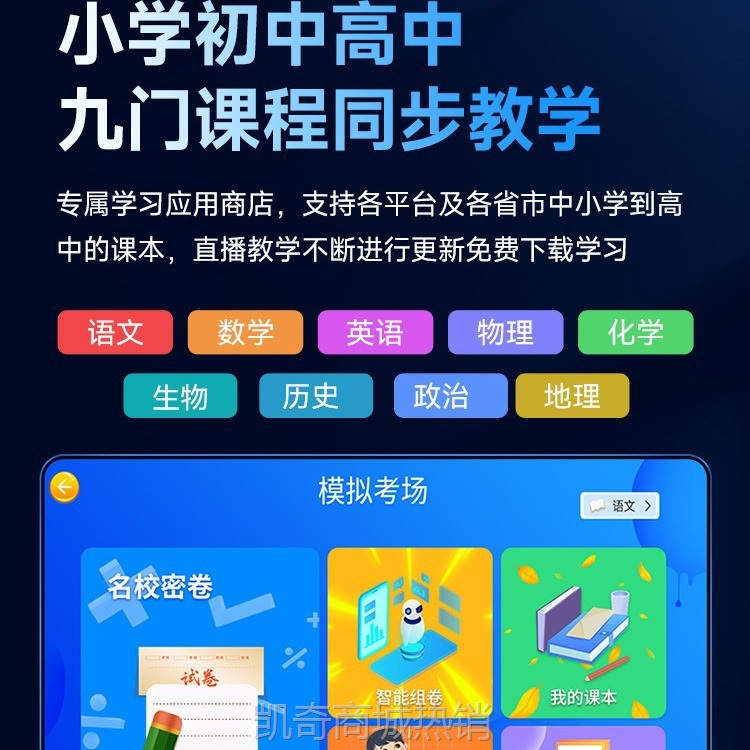 【♥首单59♥】16G+512G平板电脑学习机Pad pro二合一14寸学生手机游戏全网通5G