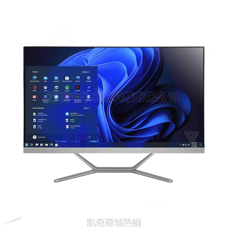 【♥首单999♥】中牛品牌电脑一体机家用桌面办公游戏台式组装电脑教育房产一体机