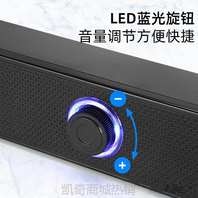【♥首单59♥】E350TS新款长条多功能蓝牙音响 笔记本USB旋钮有线音箱声霸低音炮