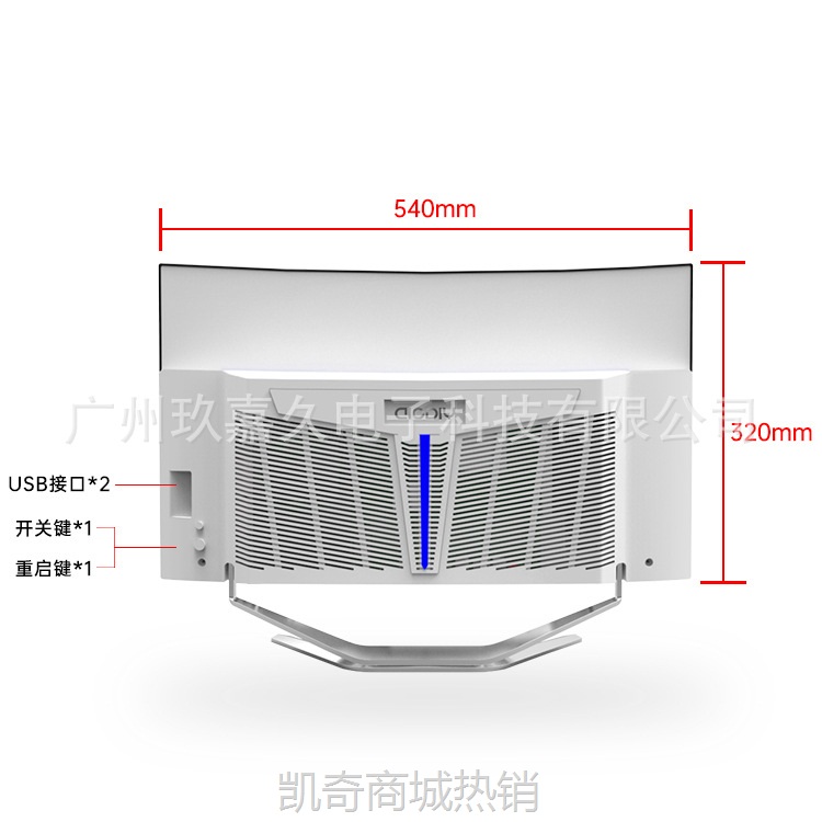 【♥首单999♥】曲面独显电脑一体机批发主机游戏教育房产家用办公台式电脑源头厂
