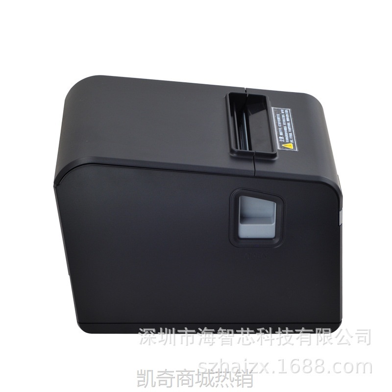 【♥首单59♥】Xprinter芯烨N160II热敏感打印机80mm后厨出餐打印机出票打单机