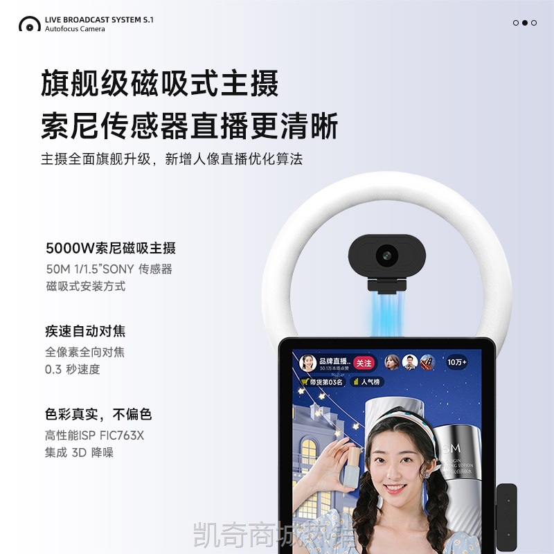 【♥首单59♥】抖音直播机一体机大屏无人直播神器设备投屏显示器屏幕源头厂家S1