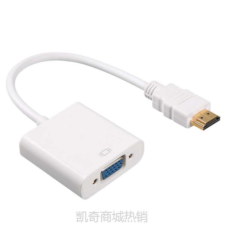 【♥首单59♥】厂家供应hdmi转vga hdmi to vga连接线高清1080p 机顶盒转显示器