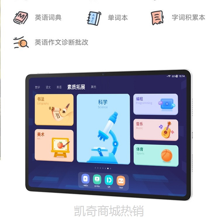 【♥首单59♥】平板电脑2024新款高清护眼14全面屏pad pro可插卡5G二合一高配置